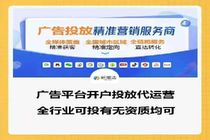 如何在sem竞价推广托管中提高转化率